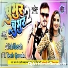 Chubhur Chubhur Gade 2.0 Kallu Shilpi Raj Bhojpuri Full Hard Dholki Dancing Remix Akhilesh Hi Tech Gonda 